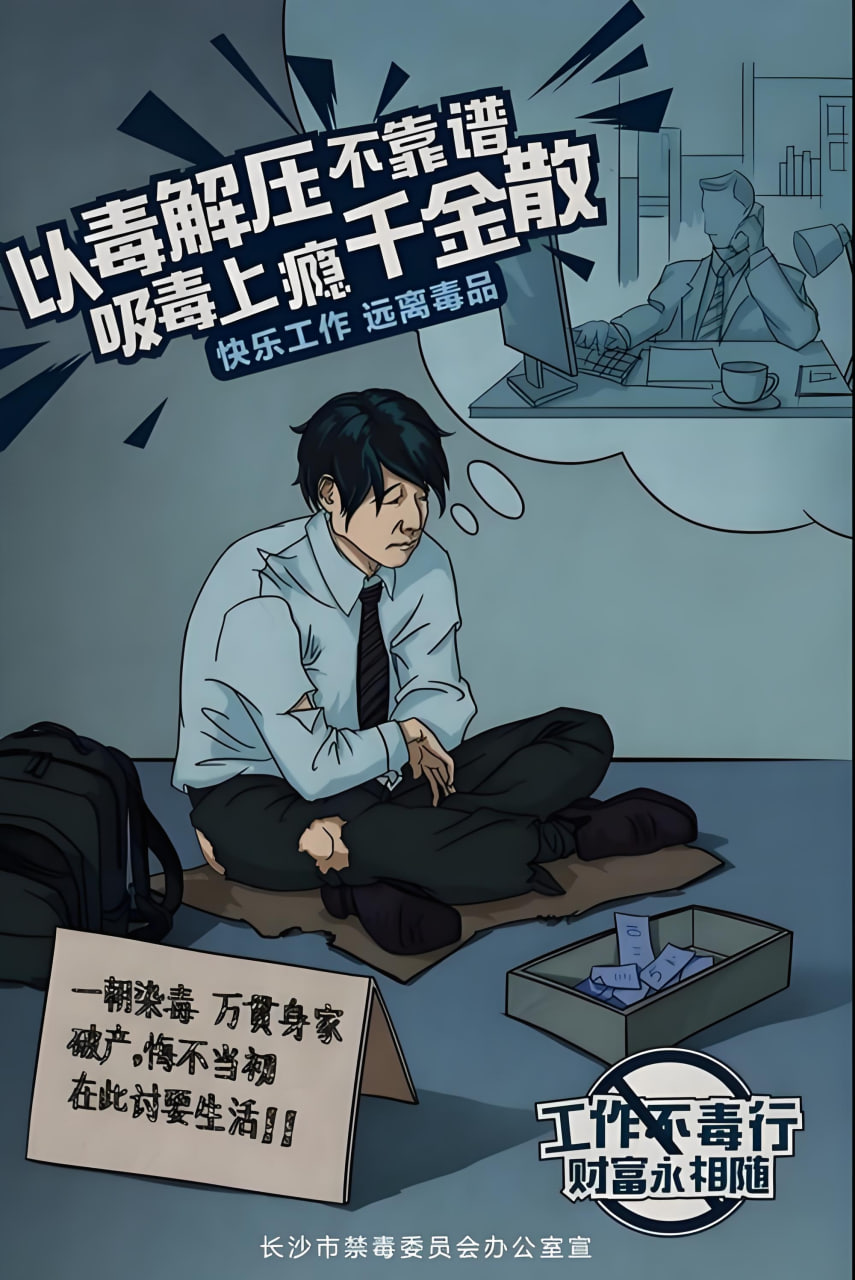科幻冒险剧